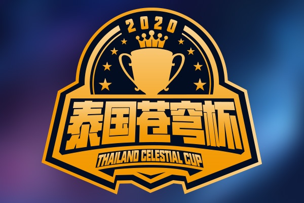Thailand Celestial Cup Season 2 2020